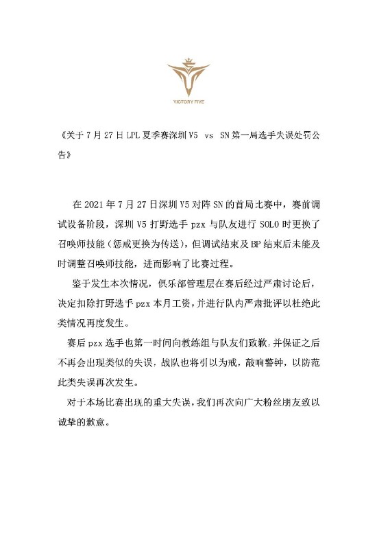 PUBG黑域撤离二次测试招募开启